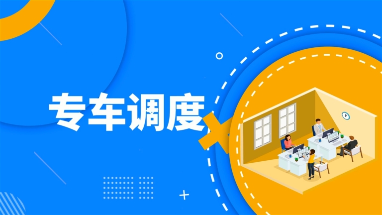 无锡到大田县物流专线